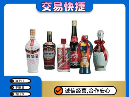 芜湖市名酒回收武陵酒.jpg