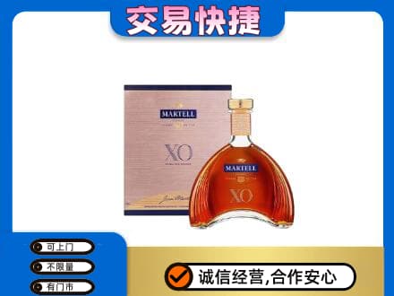 芜湖市回收马爹利