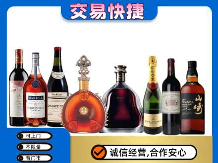 芜湖市回收高档洋酒