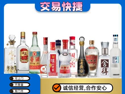 芜湖市回收名酒