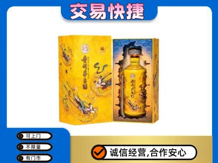 芜湖市回收散花飞天茅台酒
