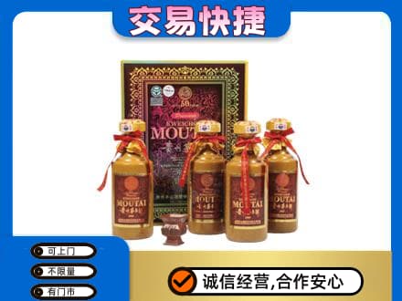 芜湖市回收50年茅台酒