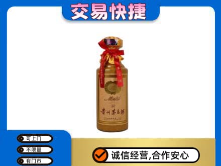 芜湖市回收30年茅台酒