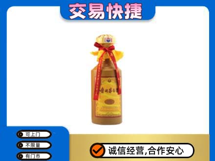 芜湖市回收15年茅台酒